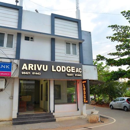 Arivu Lodge Ac Anaimalai المظهر الخارجي الصورة